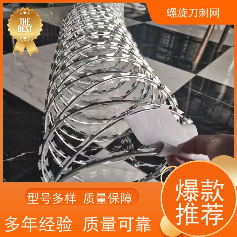 镀锌防攀爬滚刀刺斧行型刀片防爬网刺丝滚笼防腐性能好