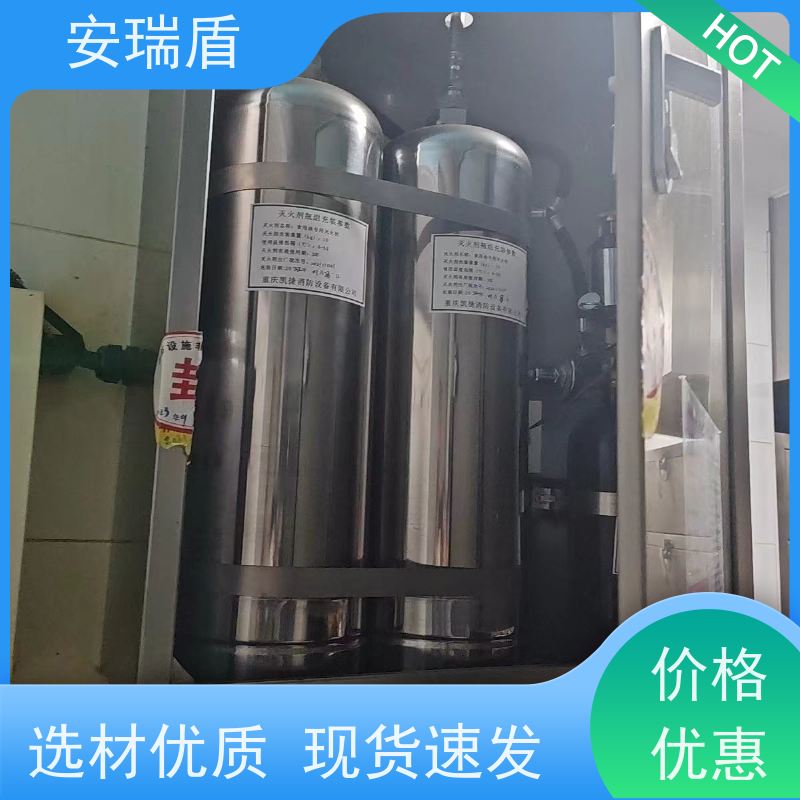 厨瑞盾安烟道自动灭火装置维保 轻便灵活 安装不占厨房面积