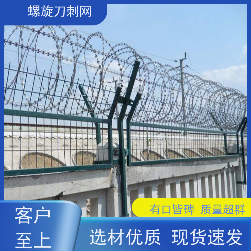 围墙防爬刺不锈钢螺旋刀刺网刀片刺丝安装方便