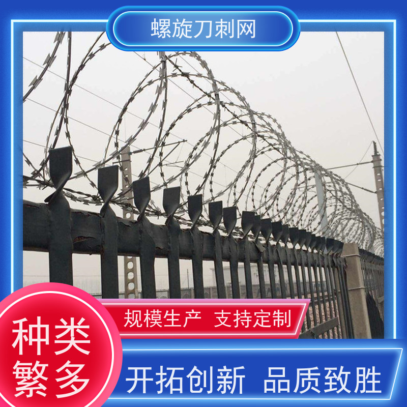 蛇腹型刀刺网防攀爬铁蒺藜高锌刺丝滚笼安装方便