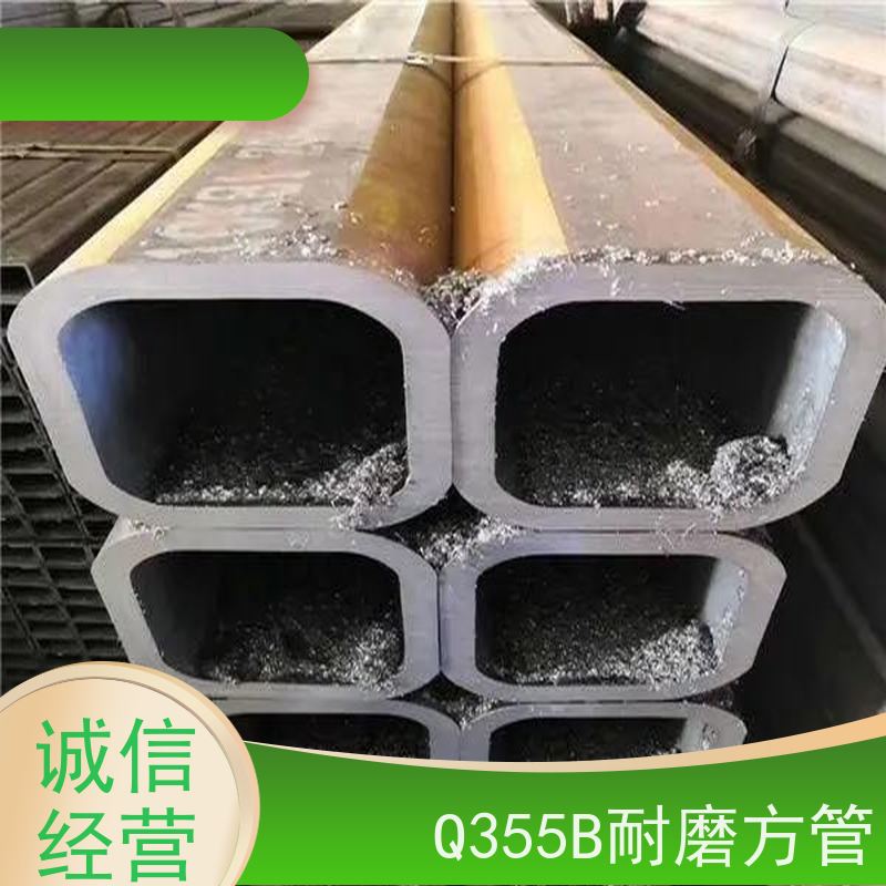 大 同 Q355B耐磨方管 20#无缝方管 Q345D厚壁方矩管 实力商家 长期供应