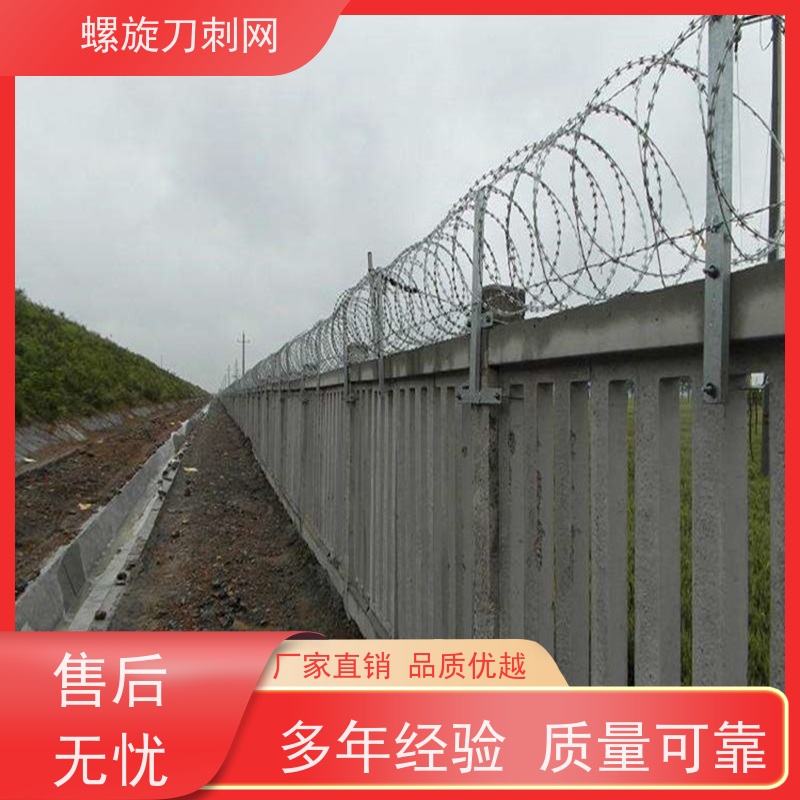 蛇腹型刀刺网防攀爬铁蒺藜高锌刺丝滚笼防腐性能好