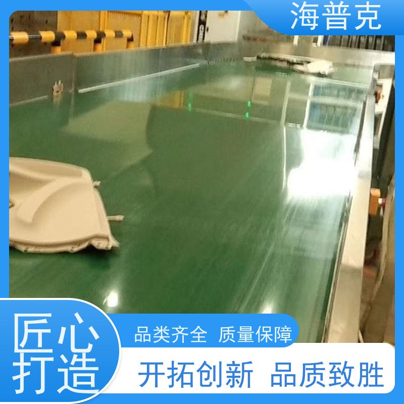 海普克 轻型输送机 按需定制 使用寿命长 可售区域全国 多场景应用