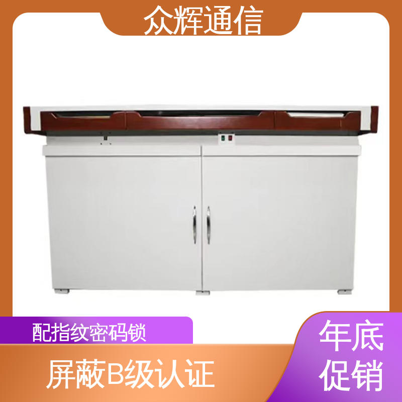 众辉通信 配低辐射显示器 双联操作台 国军标认证双工位 屏蔽机桌屏蔽设备