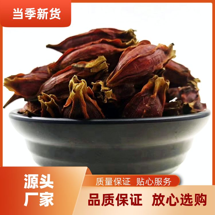 精选栀子中药材包邮黄桅果泡水喝卤肉上色红栀子山枝黄桅厂家直供