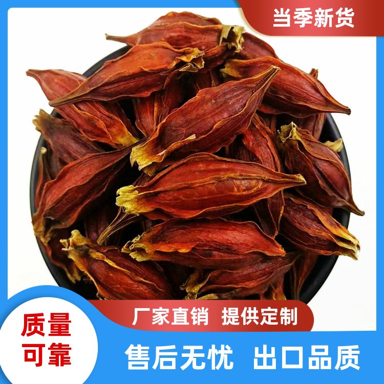 武汉明辉红栀子500g含番红花色素苷基卤肉上色红栀子山枝黄桅批发 