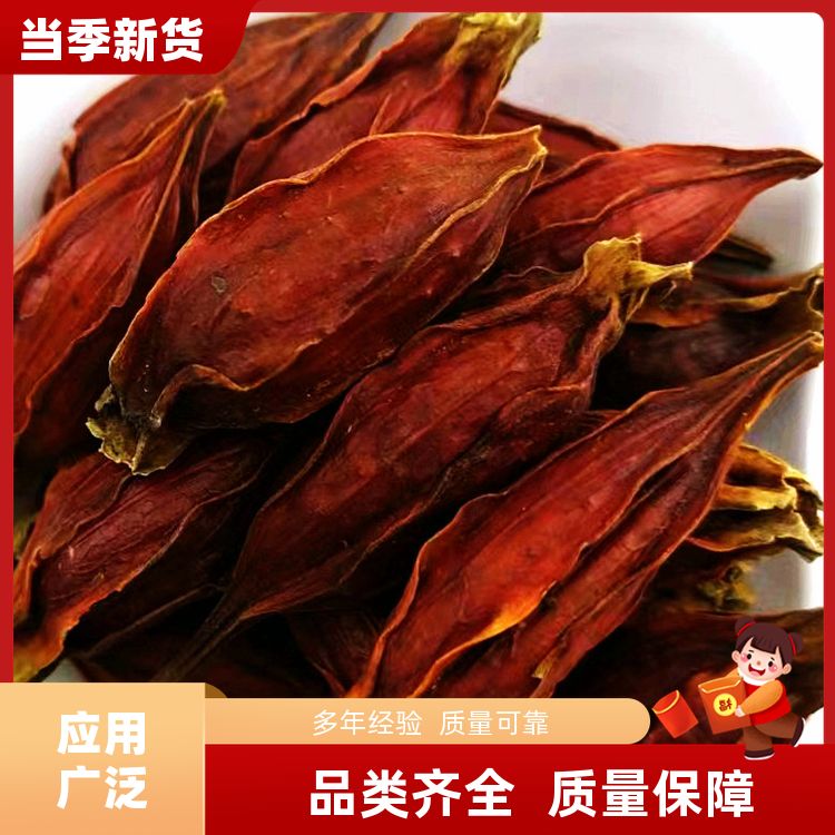 黄枝子红栀子500g蕙草含番红花色素苷基国产味香红栀子山枝黄桅籽