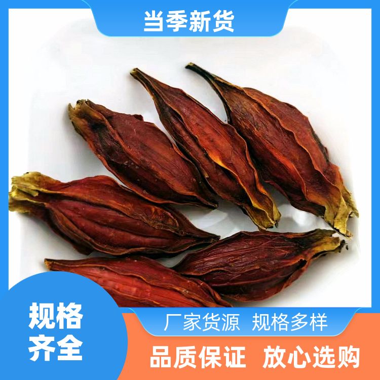 红栀子500g广零陵香黄果子山黄枝山栀果栀花茶红栀子山枝黄桅采购