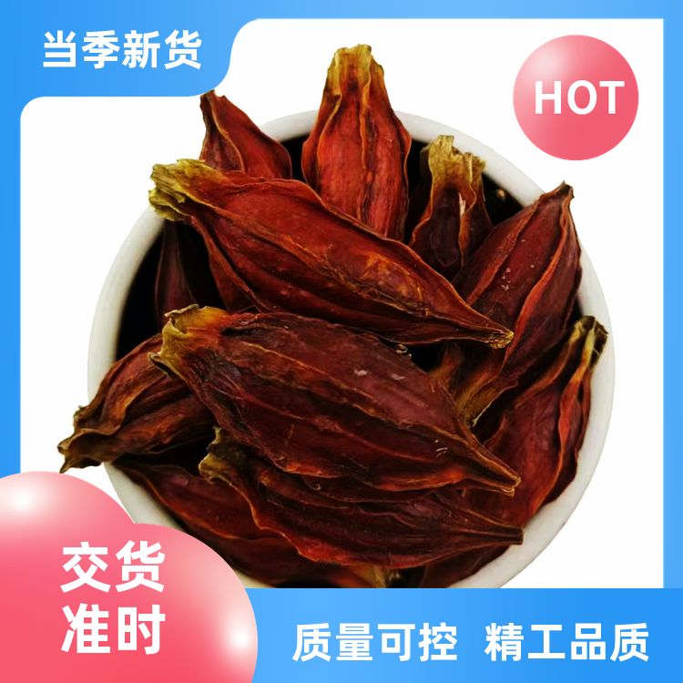 武汉明辉红栀子500g含番红花色素苷基特香散装红栀子山枝黄桅厂家