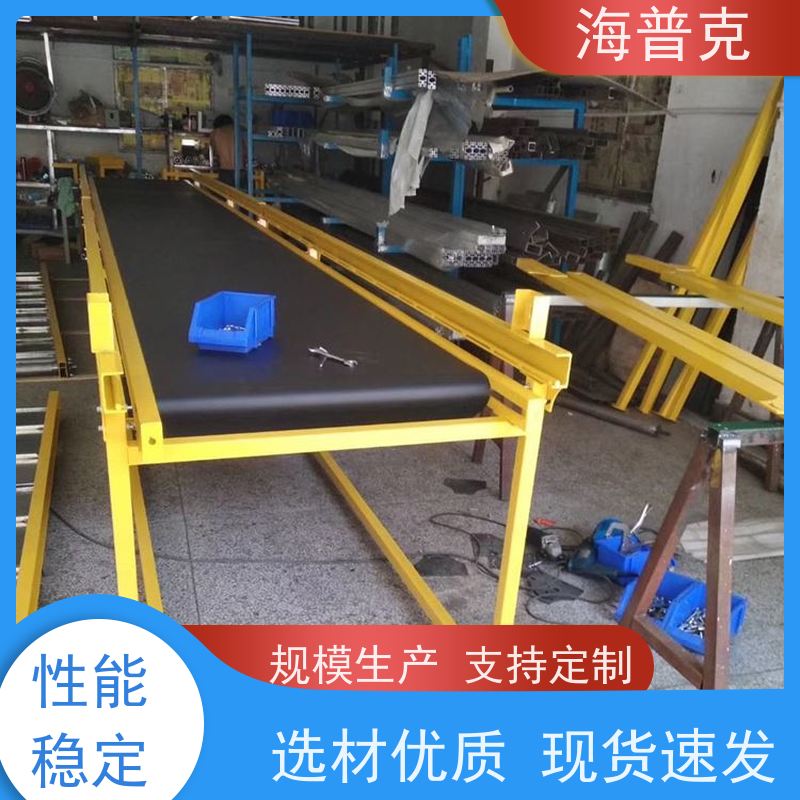 海普克 带式输送机 可靠性高 经久耐用 可售区域全国 多场景应用