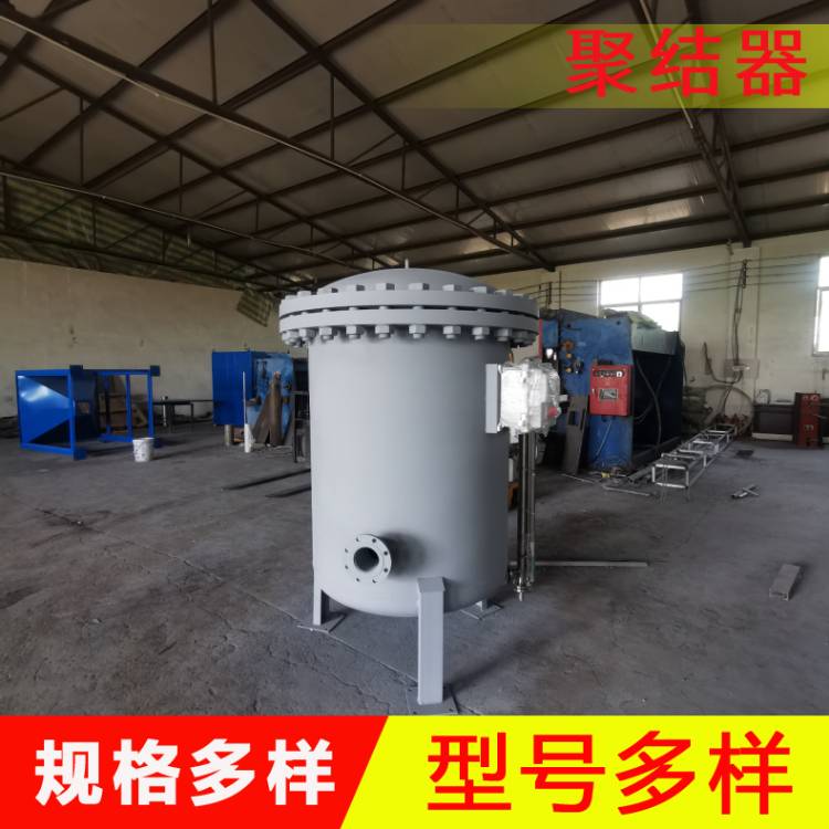 30立方小型液液聚结器 聚结分离过滤器