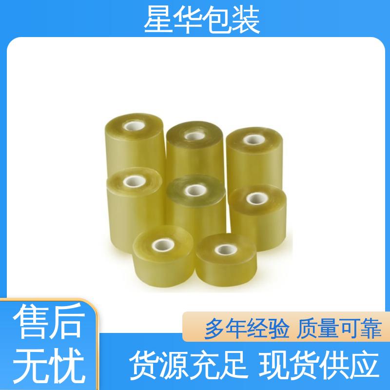 星华包装 电线保护膜 高韧性 耐穿刺 农业保湿 仓库打包