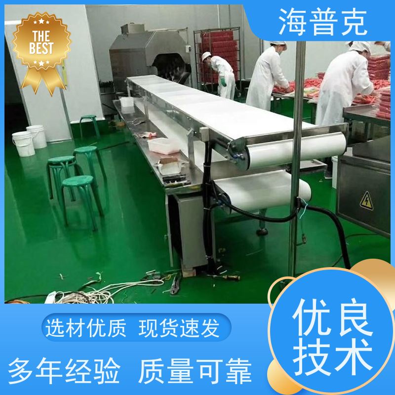 海普克 伸缩式输送机 物流运输 规格可选 可售区域全国 多场景应用