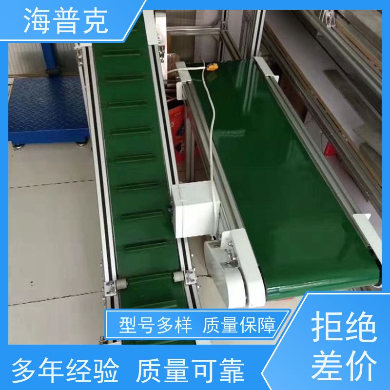 海普克 按需定制 使用寿命长 可售区域全国 多场景应用 耐高温输送机