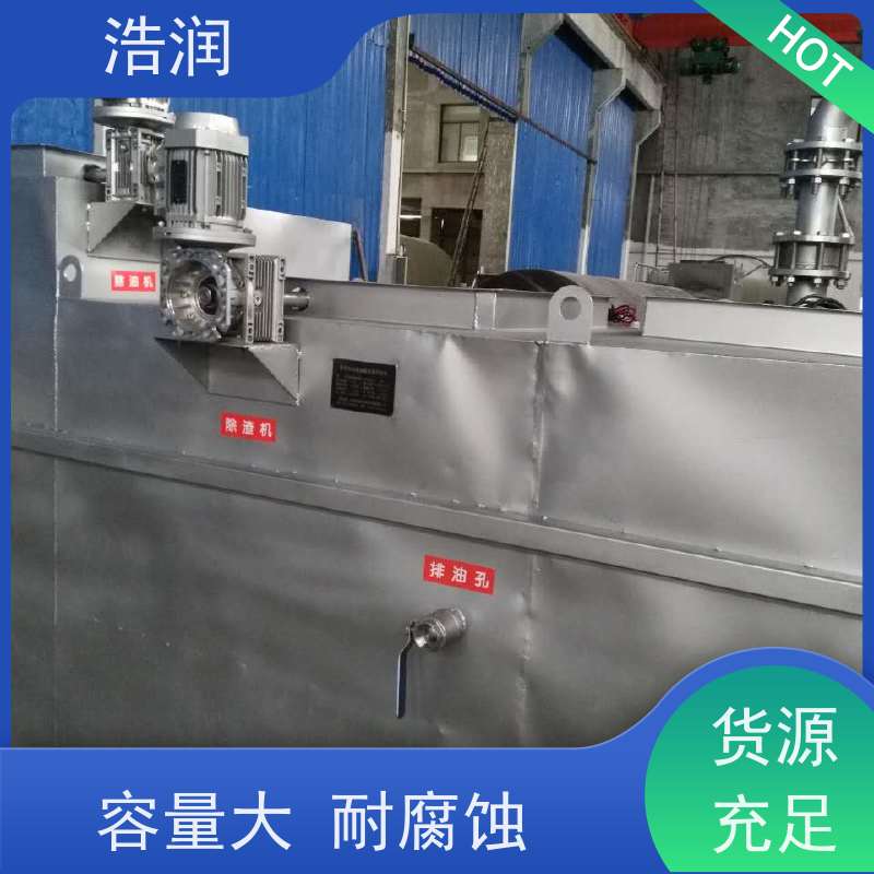 浩润 长期供应 地埋不锈钢隔油池 碳钢材质 坚实耐用 品质可信