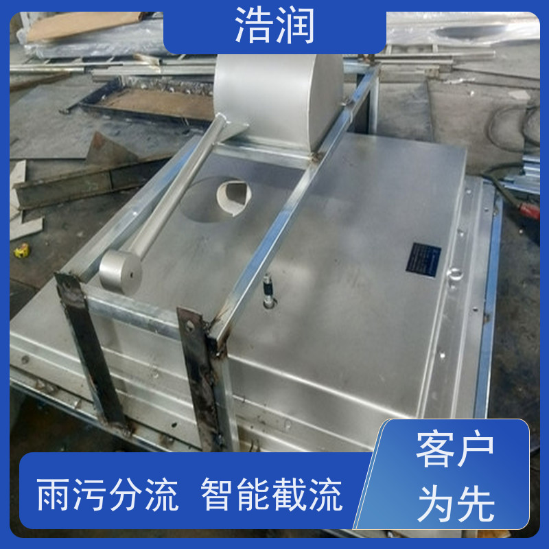 浩润 全国供应 304不锈钢液动限流浮筒阀 附壁安装 品质可信