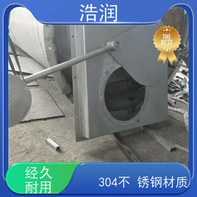 浩润 雨污分流无动力调流阀 浮力自控 性价比高