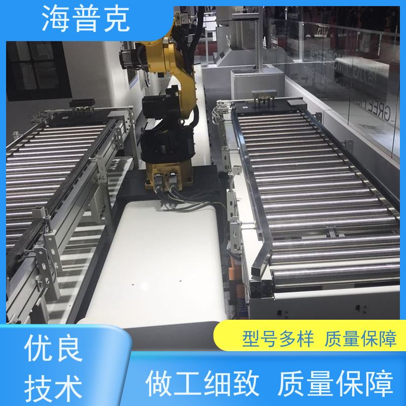 海普克 物流运输 规格可选 可售区域全国 多场景应用 带式输送机