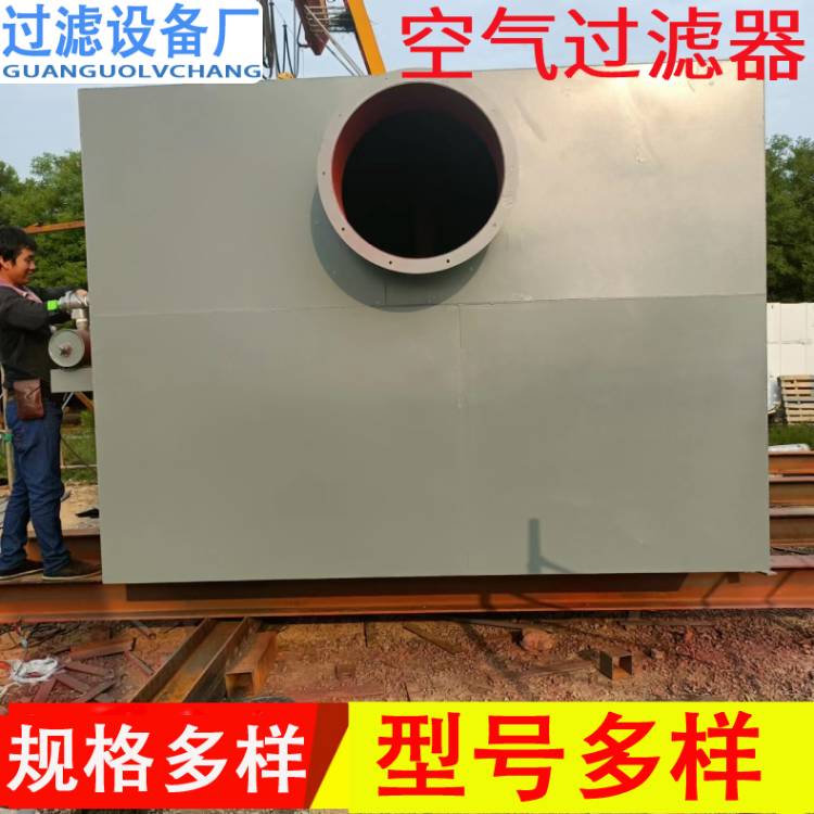 机入口自洁式空气过滤器 压缩机空气净化设备 金属化工行业