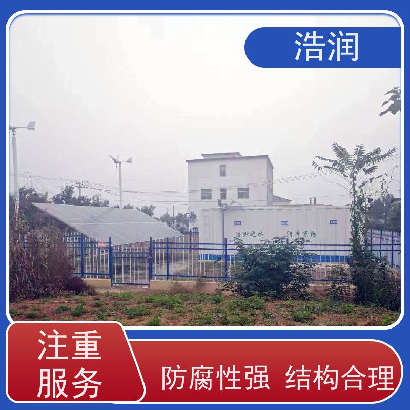 浩润 玻璃钢一体化污水处理设备 运行平稳 全国供应