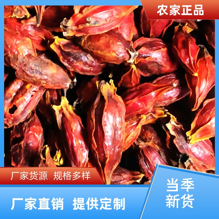 灵香草500g广零陵香卤味增香宝海味鲜卤肉上色红栀子山枝黄桅厂家 