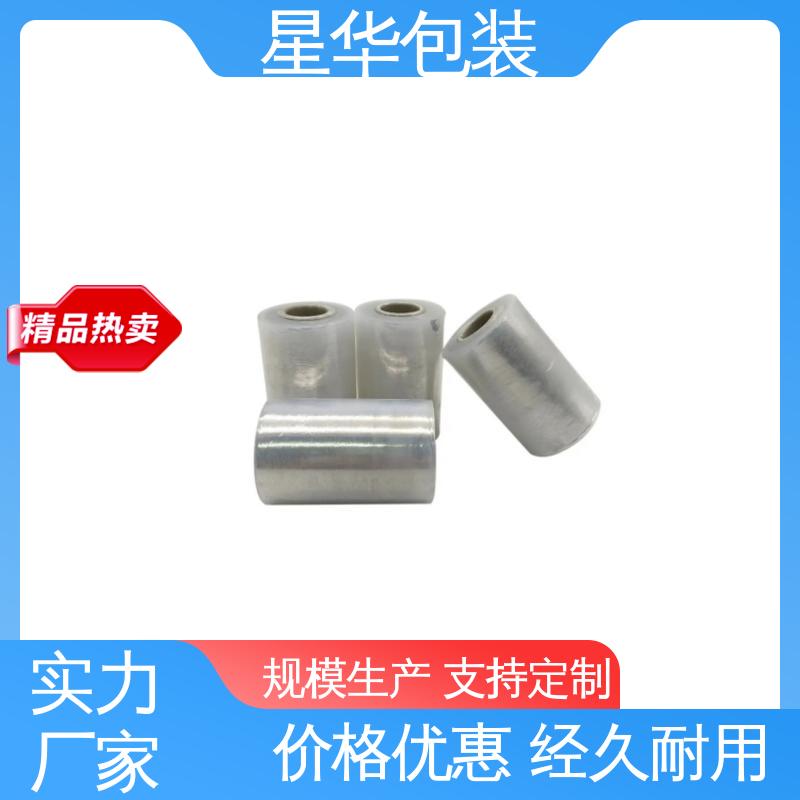 星华包装 7C pvc静电膜 色泽明亮 使用便捷 规格齐全 库存充足