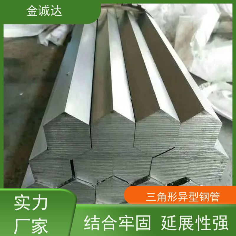 淄 博 16Mn异形管 高压设备用 表面无缺陷 长期供应