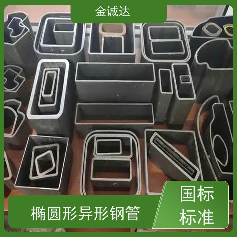 厦 门 瓜子形异型钢管 高压设备用 表面无缺陷 形状美观