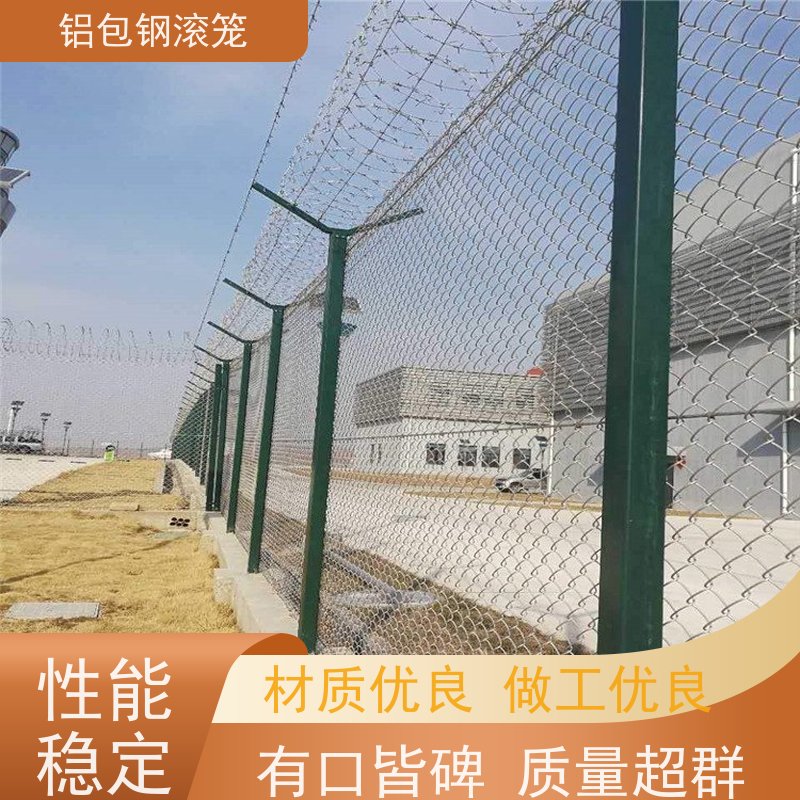 铝包钢隔离网铁丝网新型机场围网使用场地广泛