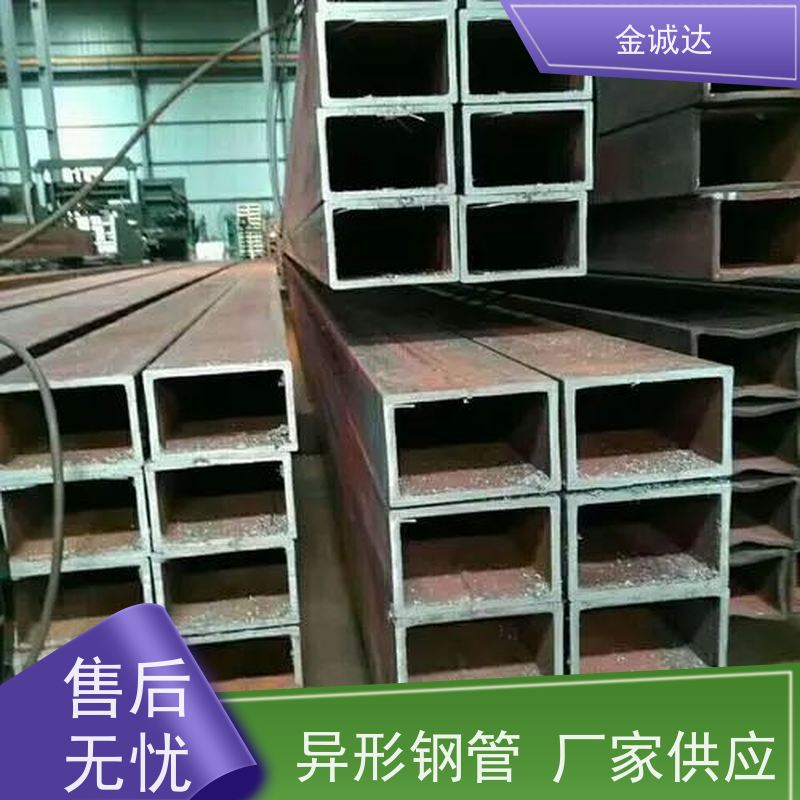 东 营 16Mn异形管 各种冷拔异型管 来图出样 库存充足