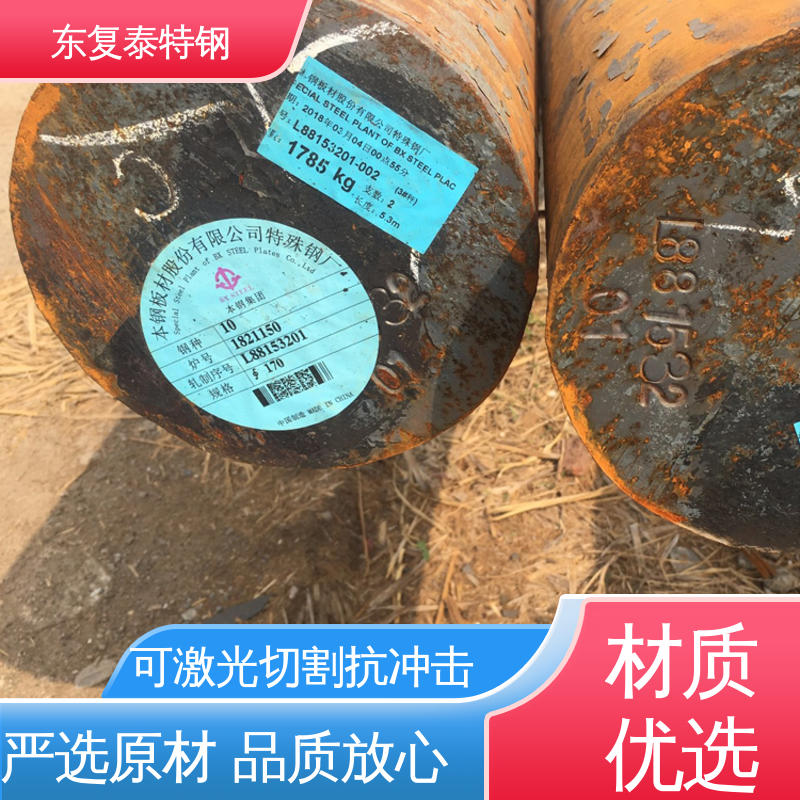绍兴 25Cr2MoVA圆钢 量大价低 全国配送 质量精选 现货速发