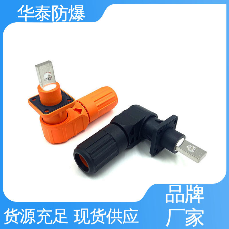 华泰电器 耐磨性好 150A 支持定制 现货速发 储能电池连接器