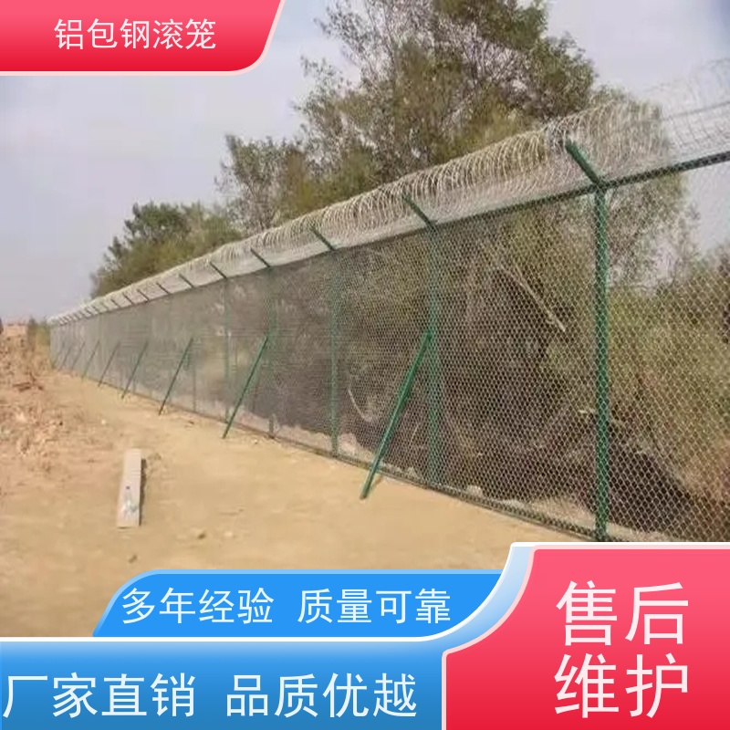 铝包钢菱形网围栏网新型机场围网使用场地广泛