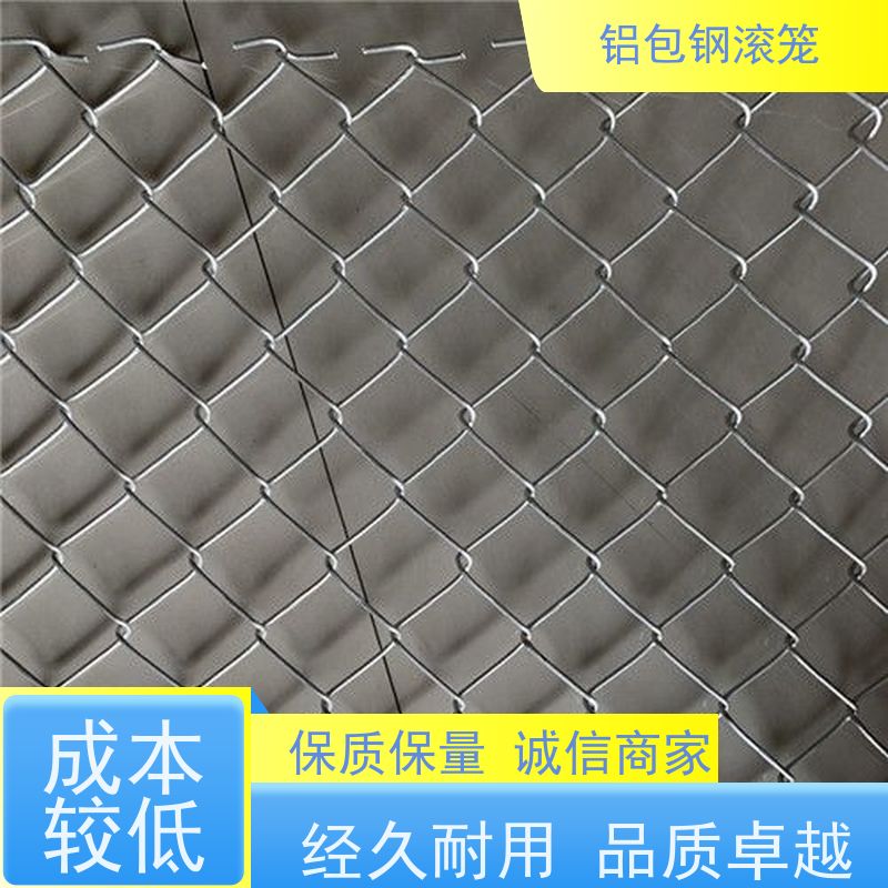 铝包钢编织网隔离网新型机场围网使用场地广泛