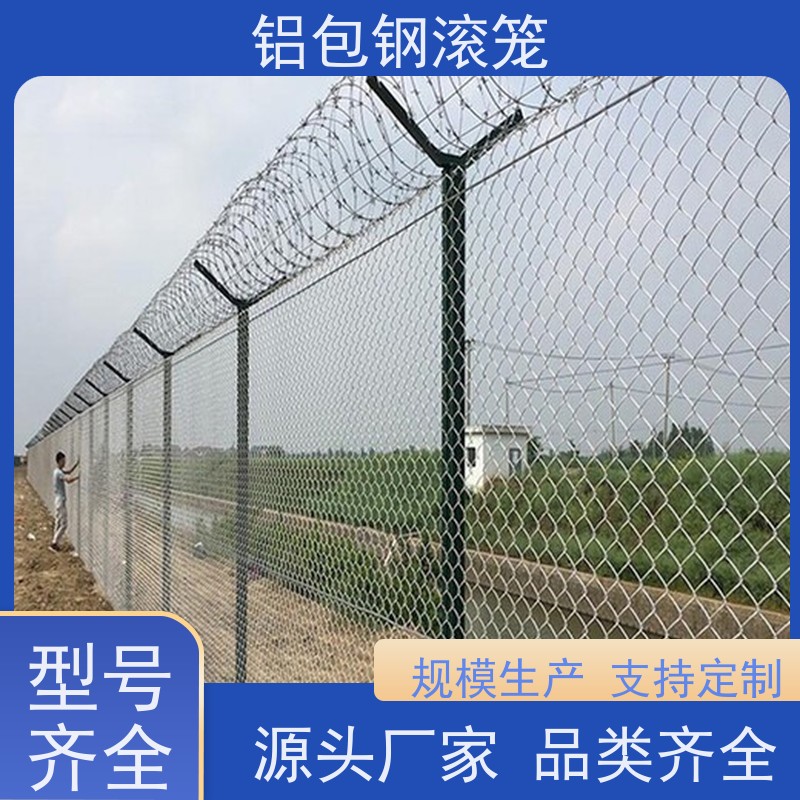 铝包钢刺丝分界线防攀爬网新型机场围网使用场地广泛
