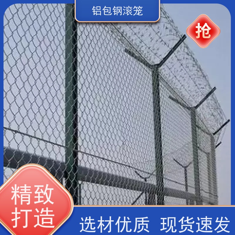 铝包钢菱形网分界线防攀爬网新型机场围网密封性好