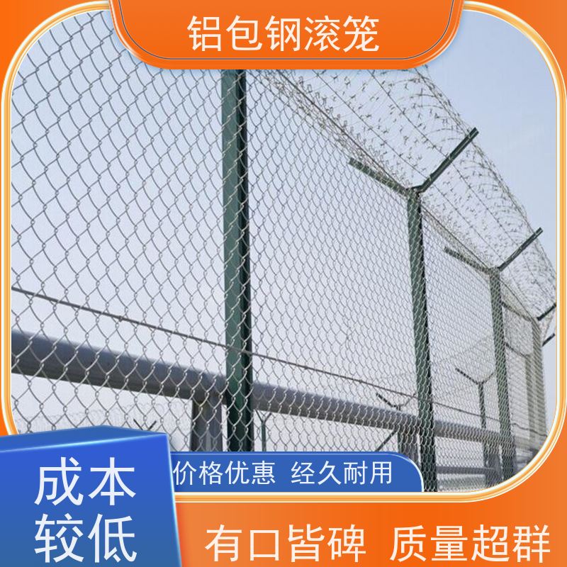 铝包钢隔离网围界网新型机场围网防腐性能高