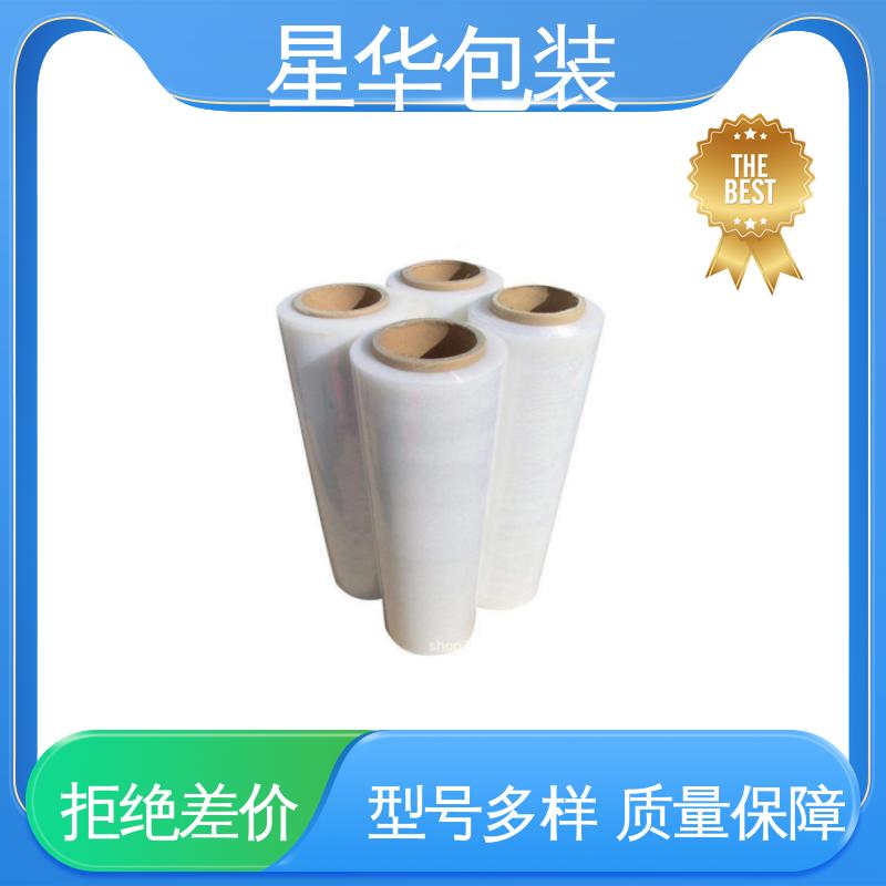 星华包装 pe透明保护膜 色泽明亮 使用便捷 甄选材料 质量保障
