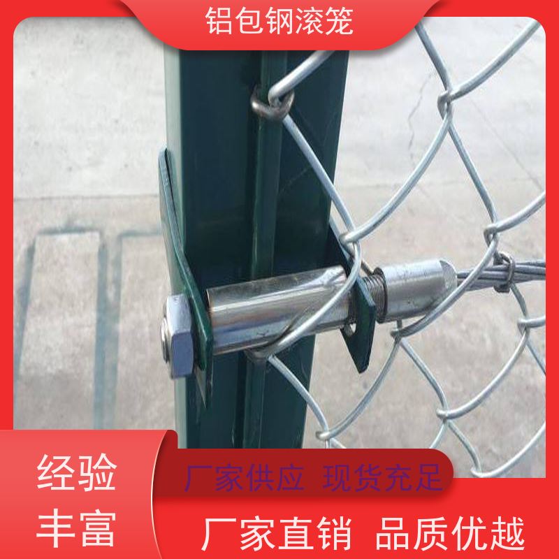 铝包钢隔离网护栏网新型机场围网使用场地广泛