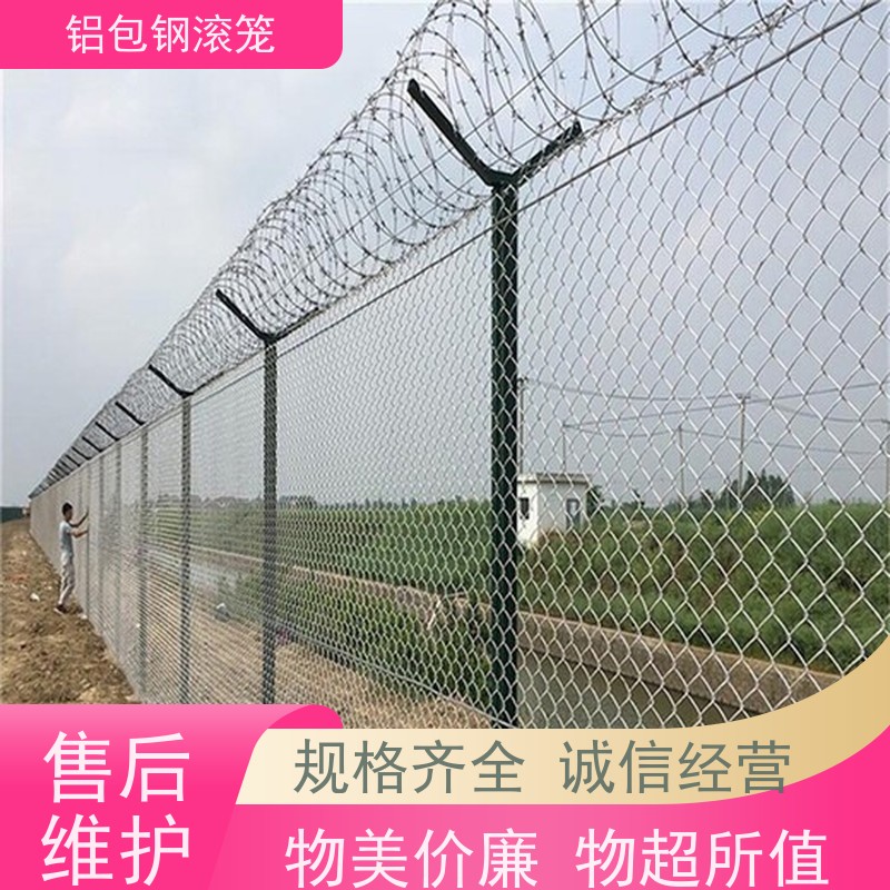 铝包钢编织网护栏网新型机场围网防腐性能高