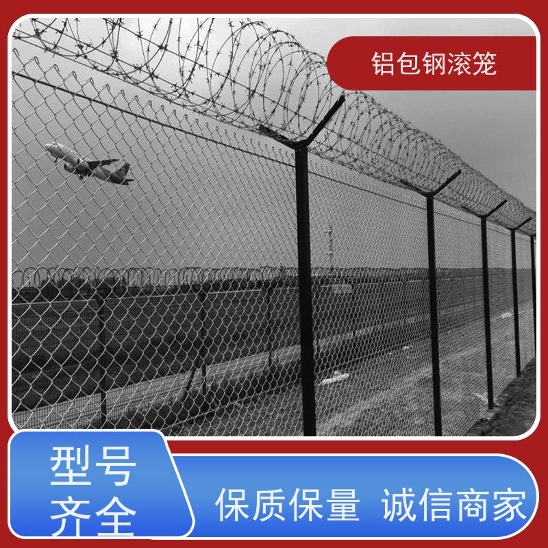 铝包钢钢丝网隔离网新型机场围网耐腐蚀性好