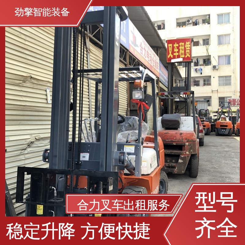 合力 3.8T 柴油叉车出租 可选配加装各式属具 动力强劲