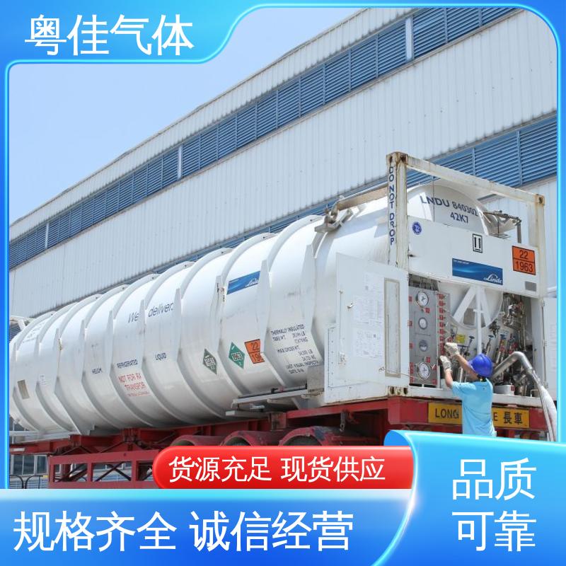 粤佳气体 进口液氦 高岭土磁选机用 纯度高 供应稳定品质无忧
