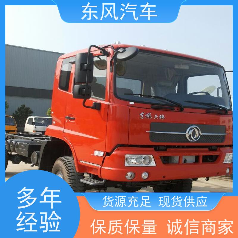 东风四驱越野车 乌尼莫克指挥车 超大离地间隙 可靠的移动通信系统