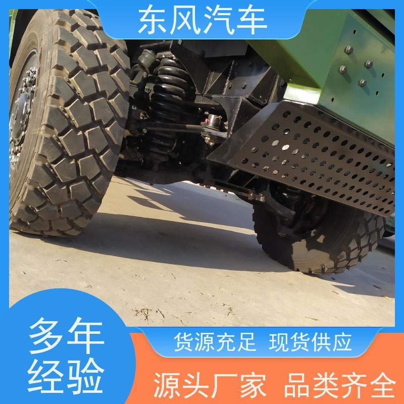 东风四驱越野车 猛士房车 超大离地间隙 轮胎中央充放气