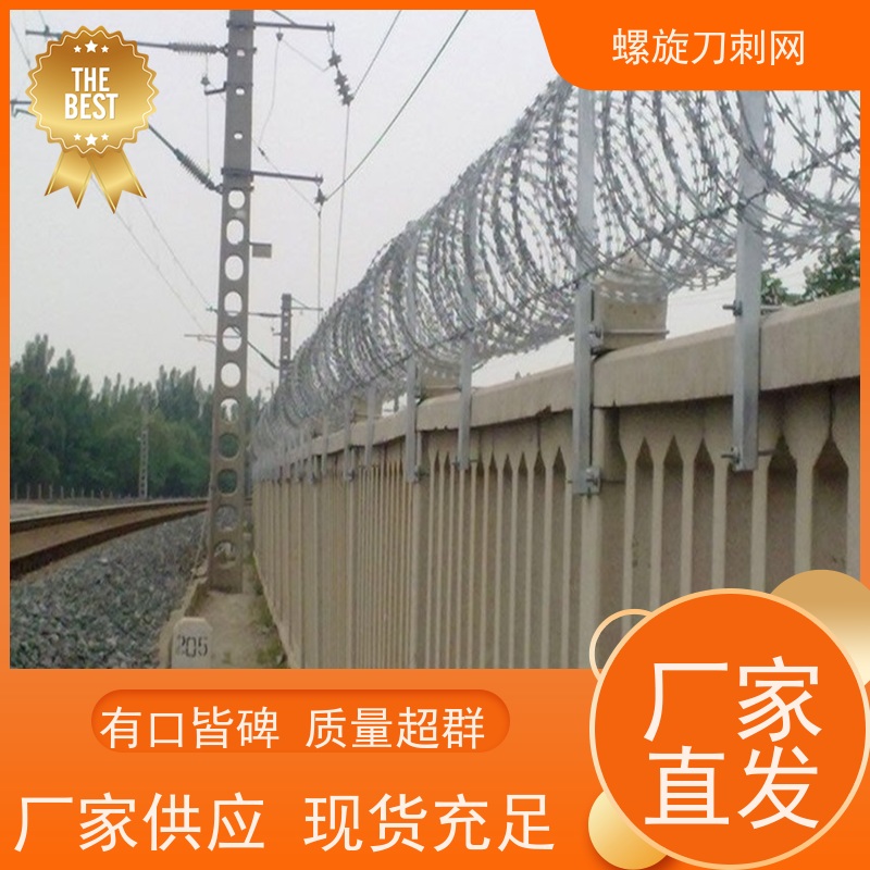 围墙防爬刺防攀爬铁蒺藜高锌刺丝滚笼安装方便
