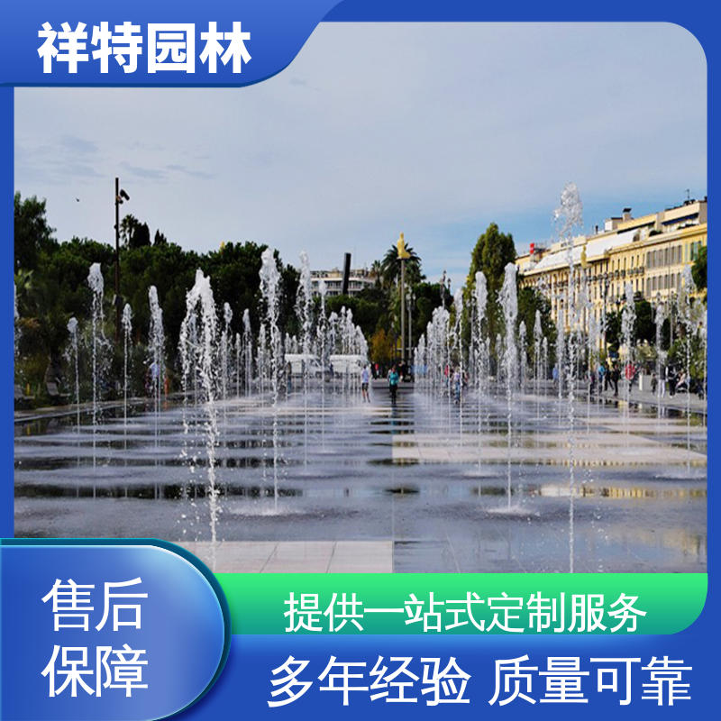 祥特园林 广场公园水景 喷射方式独特 运行平稳 景区喷泉