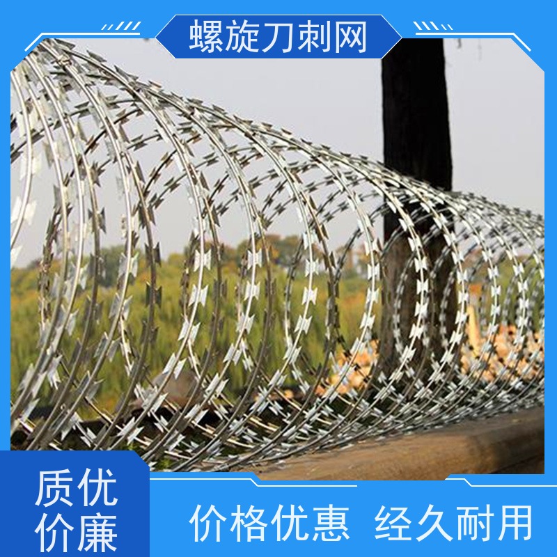 围墙防爬刺不锈钢螺旋刀刺网刺丝滚笼安装方便