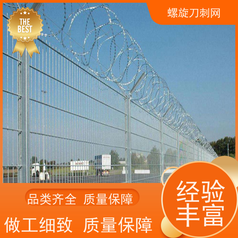 防攀爬刀刺网斧行型刀片防爬网刺丝滚笼防腐性能好