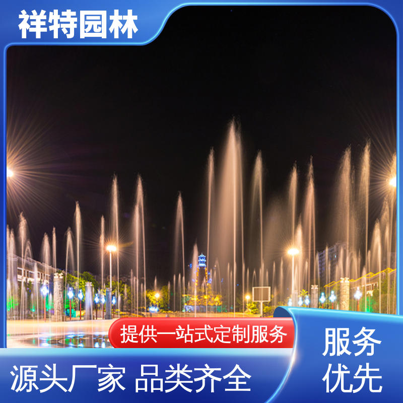 维护方便 景区喷泉设计 公园水景设备 不易磨损 祥特园林